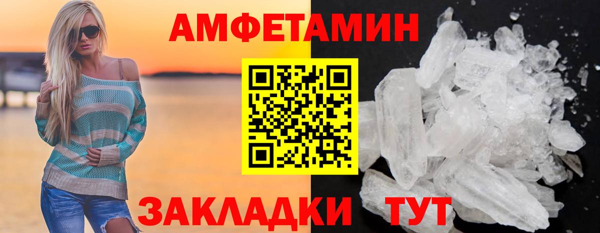 Alpha-PVP Нововоронеж
