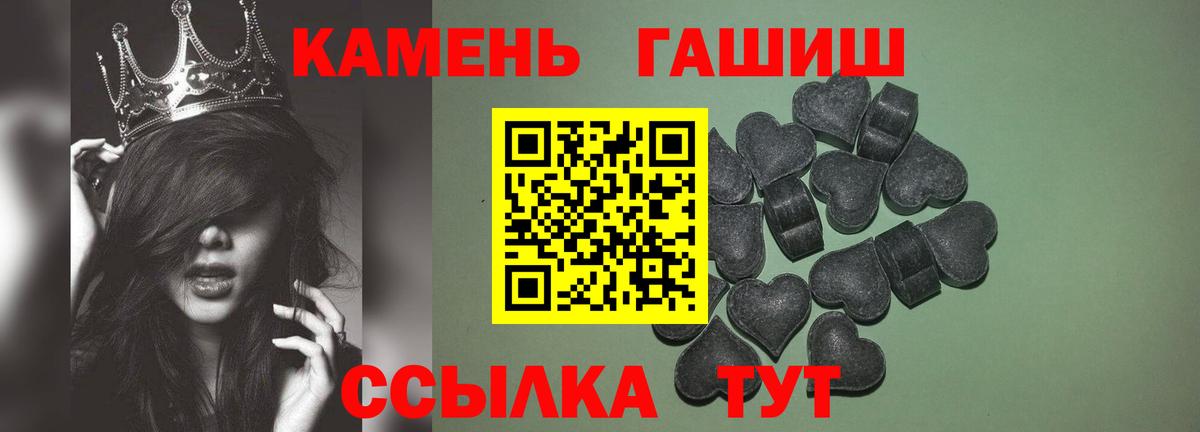 цены   Вход с VPN  ГАШ Cannabis  Нововоронеж  ГАШ ice o lator 