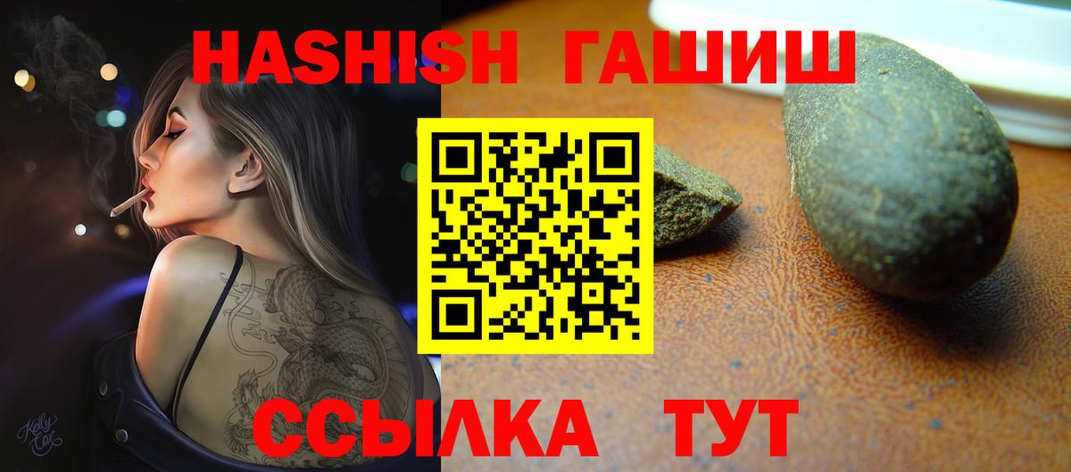 ГАШ 40% ТГК Нововоронеж