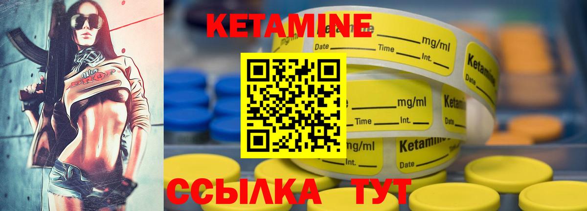 Кетамин ketamine  Кетамин ketamine  Вход с VPN  Нововоронеж 