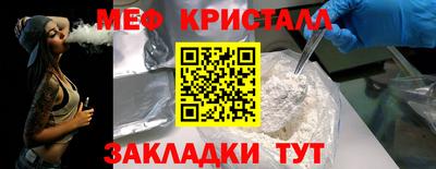 гашик Гусь-Хрустальный