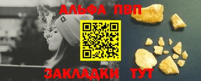 прущая мука Гусиноозёрск