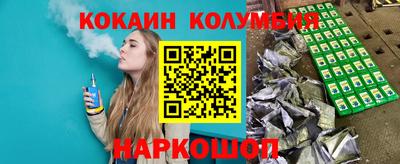 гашик Гусь-Хрустальный