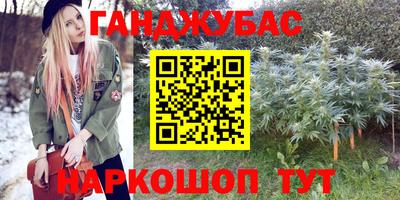 прущая мука Гусиноозёрск