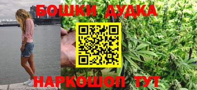гашик Гусь-Хрустальный