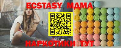 прущая мука Гусиноозёрск