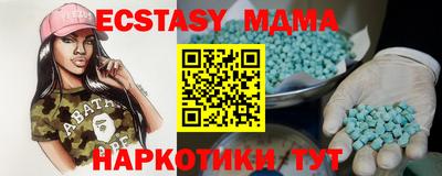 мяу мяу мука Гусев