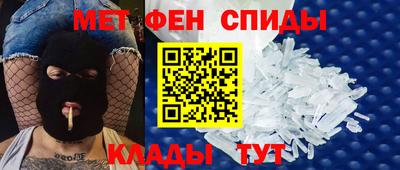 гашик Гусь-Хрустальный