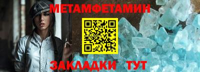 гашик Гусь-Хрустальный