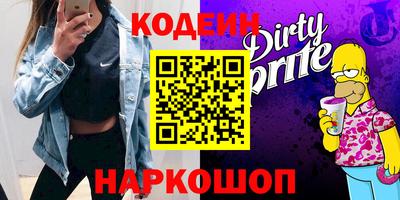 прущая мука Гусиноозёрск