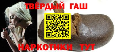 гашик Гусь-Хрустальный