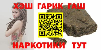 гашик Гусь-Хрустальный