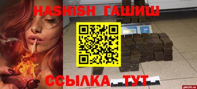 прущая мука Гусиноозёрск