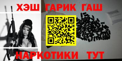 мяу мяу мука Гусев