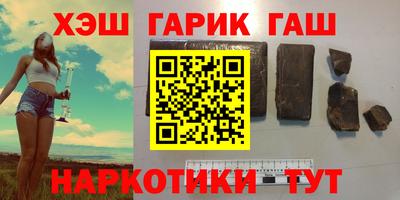 прущая мука Гусиноозёрск