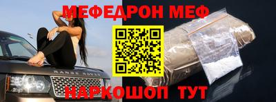 прущая мука Гусиноозёрск