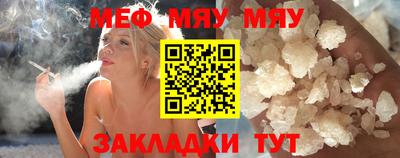 гашик Гусь-Хрустальный