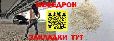 гашик Гусь-Хрустальный