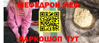 прущая мука Гусиноозёрск