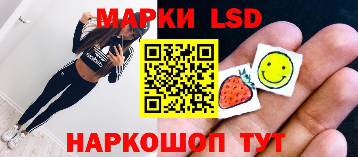 ГАШИШ  Вейп ТГК  Каннабис  Меф кристаллы  МЕТАДОН  Вход с VPN  Нововоронеж  Кокаин 