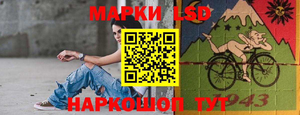 Лсд 25 экстази кислота  Вход с VPN  Нововоронеж  ЛСД экстази ecstasy 