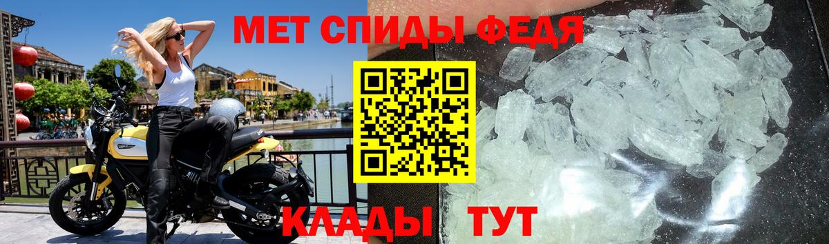 МЕТАМФЕТАМИН  МЕТАМФЕТАМИН винт  Вход с VPN  Нововоронеж 
