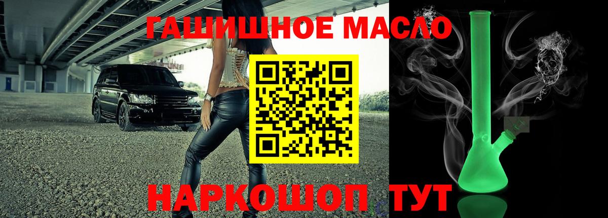 ТГК жижа Нововоронеж