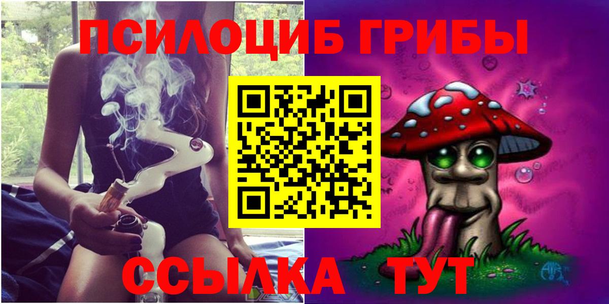 Галлюциногенные грибы Psilocybine cubensis  Вход с VPN  Нововоронеж  Галлюциногенные грибы мухоморы 