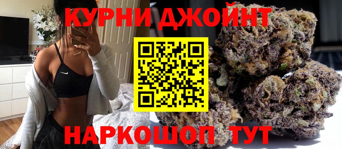 Нововоронеж  Канабис THC 21%  Конопля LSD WEED  Вход с VPN  Бошки Шишки White Widow 